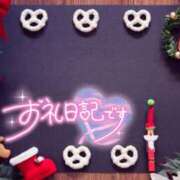 ヒメ日記 2025/12/21 22:01 投稿 初音(はつね) 高知デリヘル倶楽部 人妻熟女専門店