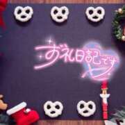 ヒメ日記 2025/12/21 22:45 投稿 初音(はつね) 高知デリヘル倶楽部 人妻熟女専門店