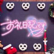 ヒメ日記 2025/12/25 14:15 投稿 初音(はつね) 高知デリヘル倶楽部 人妻熟女専門店