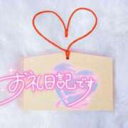 ヒメ日記 2026/01/02 16:01 投稿 初音(はつね) 高知デリヘル倶楽部 人妻熟女専門店