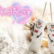 ヒメ日記 2026/01/05 20:15 投稿 初音(はつね) 高知デリヘル倶楽部 人妻熟女専門店