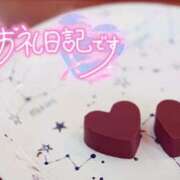 ヒメ日記 2026/02/15 22:15 投稿 初音(はつね) 高知デリヘル倶楽部 人妻熟女専門店