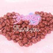 ヒメ日記 2026/02/17 03:15 投稿 初音(はつね) 高知デリヘル倶楽部 人妻熟女専門店