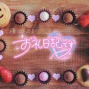 ヒメ日記 2026/02/19 23:19 投稿 初音(はつね) 高知デリヘル倶楽部 人妻熟女専門店