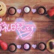 ヒメ日記 2026/02/20 03:47 投稿 初音(はつね) 高知デリヘル倶楽部 人妻熟女専門店