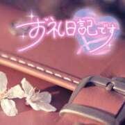 ヒメ日記 2026/03/26 00:02 投稿 初音(はつね) 高知デリヘル倶楽部 人妻熟女専門店