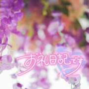 ヒメ日記 2026/04/18 13:55 投稿 初音(はつね) 高知デリヘル倶楽部 人妻熟女専門店