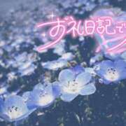 ヒメ日記 2026/04/19 22:18 投稿 初音(はつね) 高知デリヘル倶楽部 人妻熟女専門店