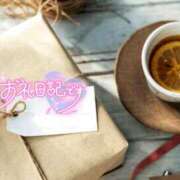 ヒメ日記 2026/04/20 19:03 投稿 初音(はつね) 高知デリヘル倶楽部 人妻熟女専門店