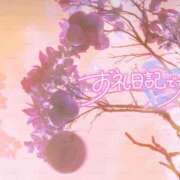ヒメ日記 2026/04/30 16:06 投稿 初音(はつね) 高知デリヘル倶楽部 人妻熟女専門店