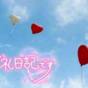 ヒメ日記 2026/05/06 17:31 投稿 初音(はつね) 高知デリヘル倶楽部 人妻熟女専門店