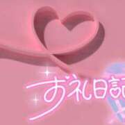 ヒメ日記 2026/05/07 13:55 投稿 初音(はつね) 高知デリヘル倶楽部 人妻熟女専門店