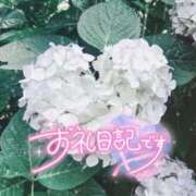 ヒメ日記 2026/06/05 03:24 投稿 初音(はつね) 高知デリヘル倶楽部 人妻熟女専門店