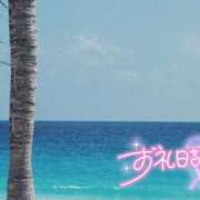 ヒメ日記 2026/07/17 00:21 投稿 初音(はつね) 高知デリヘル倶楽部 人妻熟女専門店