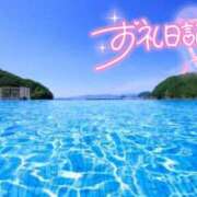 ヒメ日記 2026/07/18 04:30 投稿 初音(はつね) 高知デリヘル倶楽部 人妻熟女専門店