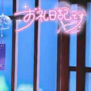 ヒメ日記 2026/07/18 13:13 投稿 初音(はつね) 高知デリヘル倶楽部 人妻熟女専門店