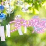 ヒメ日記 2026/07/20 12:36 投稿 初音(はつね) 高知デリヘル倶楽部 人妻熟女専門店