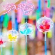 ヒメ日記 2026/07/21 12:49 投稿 初音(はつね) 高知デリヘル倶楽部 人妻熟女専門店