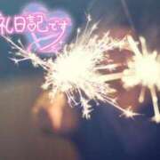 ヒメ日記 2026/08/11 14:07 投稿 初音(はつね) 高知デリヘル倶楽部 人妻熟女専門店