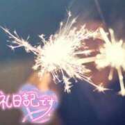 ヒメ日記 2026/08/11 14:31 投稿 初音(はつね) 高知デリヘル倶楽部 人妻熟女専門店