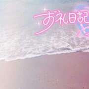 ヒメ日記 2026/08/15 01:44 投稿 初音(はつね) 高知デリヘル倶楽部 人妻熟女専門店