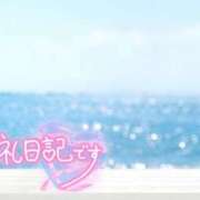 ヒメ日記 2026/08/17 23:24 投稿 初音(はつね) 高知デリヘル倶楽部 人妻熟女専門店