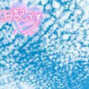 ヒメ日記 2026/10/06 13:54 投稿 初音(はつね) 高知デリヘル倶楽部 人妻熟女専門店