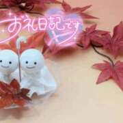 ヒメ日記 2026/10/23 15:31 投稿 初音(はつね) 高知デリヘル倶楽部 人妻熟女専門店