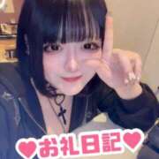 ヒメ日記 2025/08/19 13:11 投稿 愛川 リノ【新たな爆乳ナース！】 ソープランド看護学院ディエックス