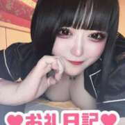 ヒメ日記 2025/08/19 13:18 投稿 愛川 リノ【新たな爆乳ナース！】 ソープランド看護学院ディエックス