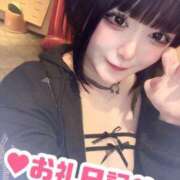 ヒメ日記 2025/08/21 02:08 投稿 愛川 リノ【新たな爆乳ナース！】 ソープランド看護学院ディエックス