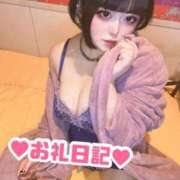 ヒメ日記 2025/08/21 03:18 投稿 愛川 リノ【新たな爆乳ナース！】 ソープランド看護学院ディエックス