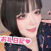 ヒメ日記 2025/09/09 10:28 投稿 愛川 リノ【新たな爆乳ナース！】 ソープランド看護学院ディエックス