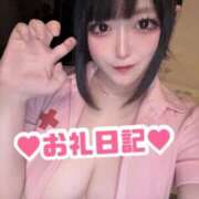 ヒメ日記 2025/09/09 10:48 投稿 愛川 リノ【新たな爆乳ナース！】 ソープランド看護学院ディエックス