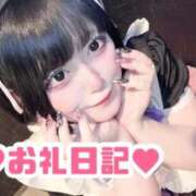 ヒメ日記 2025/09/10 13:33 投稿 愛川 リノ【新たな爆乳ナース！】 ソープランド看護学院ディエックス