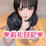 ヒメ日記 2025/09/22 20:58 投稿 愛川 リノ【新たな爆乳ナース！】 ソープランド看護学院ディエックス