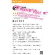 ちの 口コミありがとう🥲‎💖 愛姫～ラブひめ～