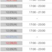 ヒメ日記 2025/12/19 22:13 投稿 るか 池袋マリン別館