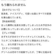 ヒメ日記 2025/10/23 01:11 投稿 織奈【オリナ】 Evolution1st ミナミ谷九店
