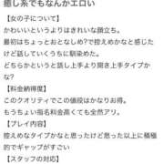 ヒメ日記 2025/11/15 21:21 投稿 織奈【オリナ】 Evolution1st ミナミ谷九店