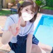 あおい 充電しにきてね もも尻本店