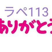 ヒメ日記 2025/06/26 14:50 投稿 みお 熟女の風俗最終章 沼津店