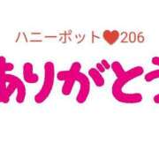 ヒメ日記 2025/06/26 15:03 投稿 みお 熟女の風俗最終章 沼津店