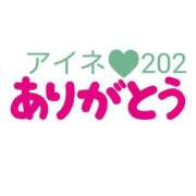 ヒメ日記 2025/06/27 16:03 投稿 みお 熟女の風俗最終章 沼津店