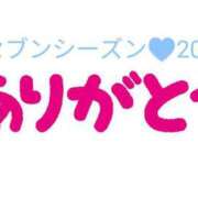 ヒメ日記 2025/06/29 15:08 投稿 みお 熟女の風俗最終章 沼津店