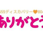 ヒメ日記 2025/06/29 15:35 投稿 みお 熟女の風俗最終章 沼津店