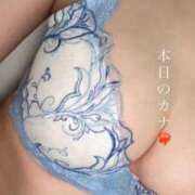 ヒメ日記 2026/02/02 14:37 投稿 かな Lounge Yoki東京