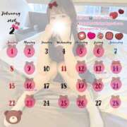 ヒメ日記 2026/02/14 15:39 投稿 かな Lounge Yoki東京