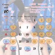 ヒメ日記 2026/10/01 13:07 投稿 かな Lounge Yoki東京