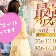 ヒメ日記 2025/08/12 11:06 投稿 高城えみり 一夜妻
